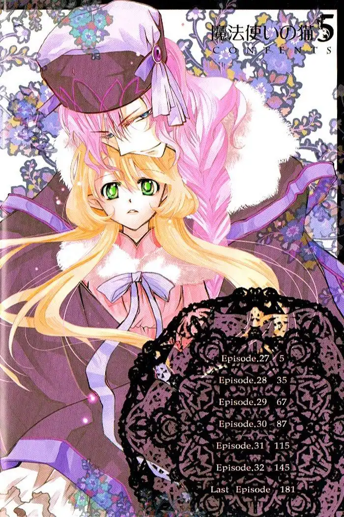 Mahoutsukai no Neko Chapter 27 7